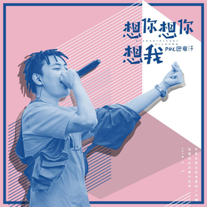 公车上拨开岳双腿进入电影
