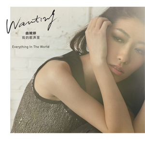 公车上拨开岳双腿进入电影
