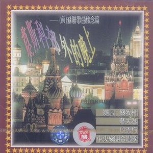 公车上拨开岳双腿进入电影
