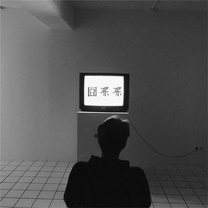 公车上拨开岳双腿进入电影
