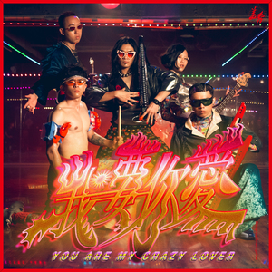 公车上拨开岳双腿进入电影
