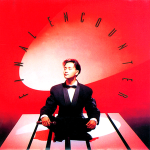 公车上拨开岳双腿进入电影
