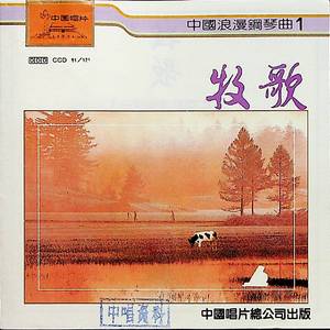 公车上拨开岳双腿进入电影
